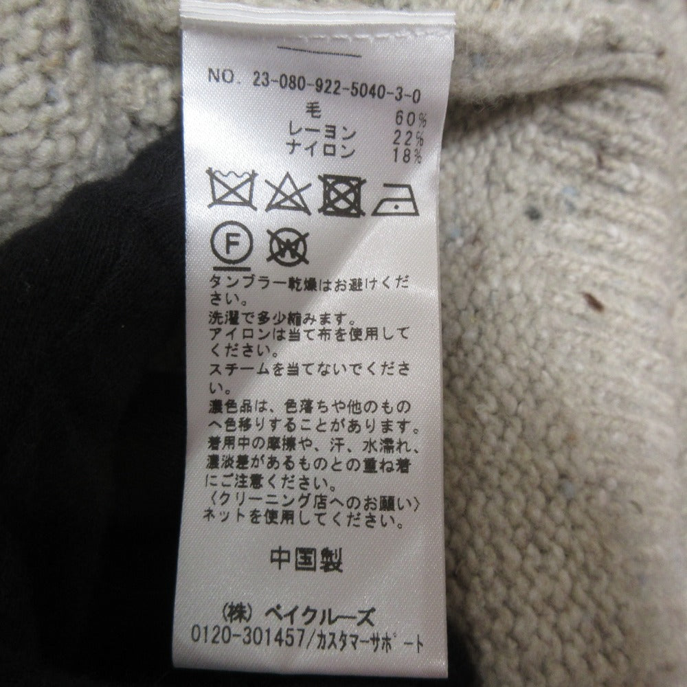 Plage OLIVETTE ニット ベスト