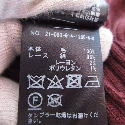 IENA ハイ ネック リブ ニット セーター