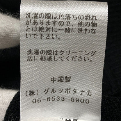 N°21 ニットジャケット
