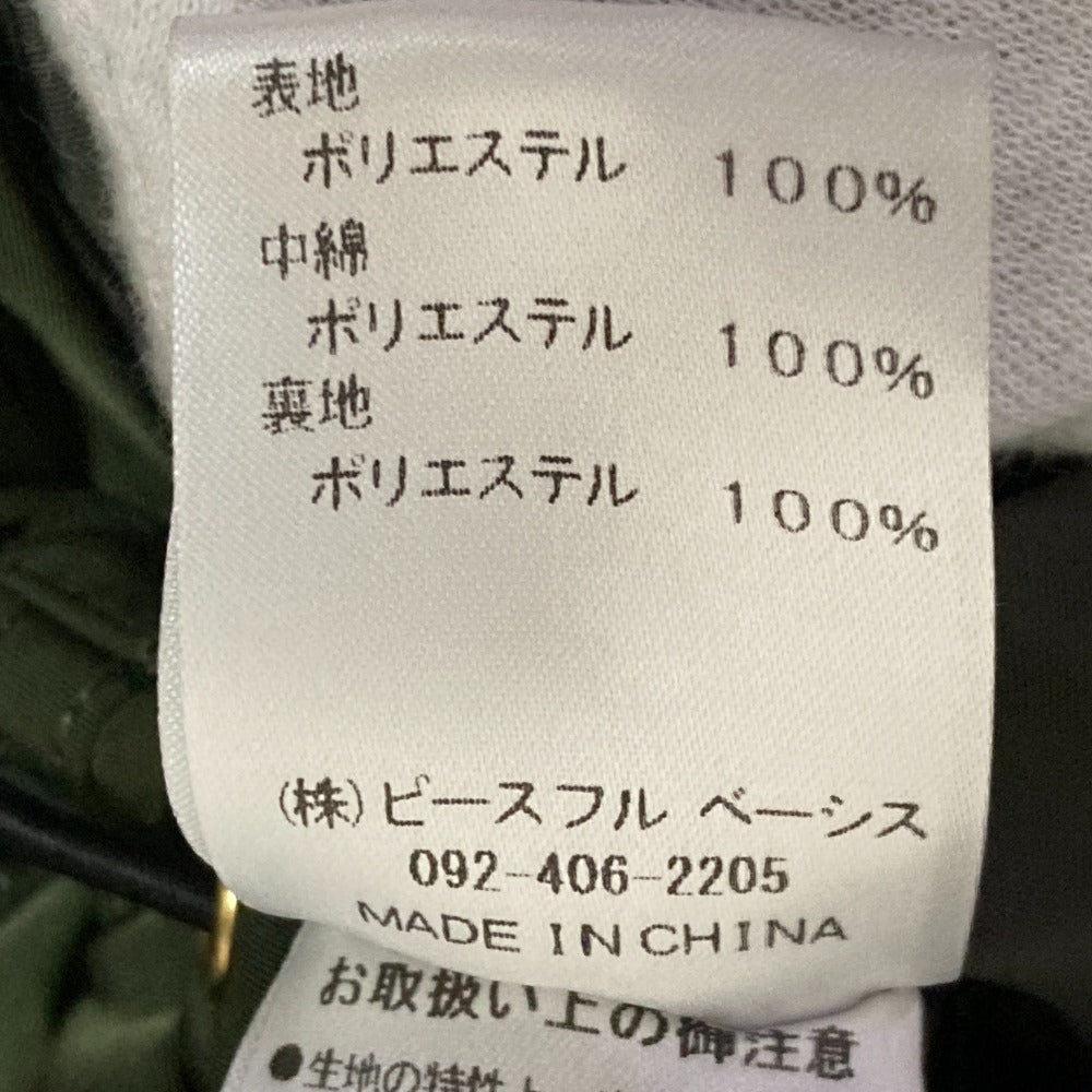 トロア中綿ジャケット