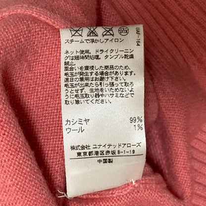 ドゥロワー カシミヤウールニットセーター