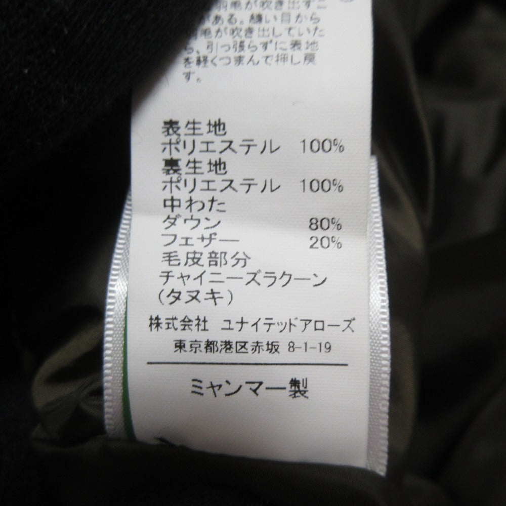 green label relaxing 2way ダウン コート