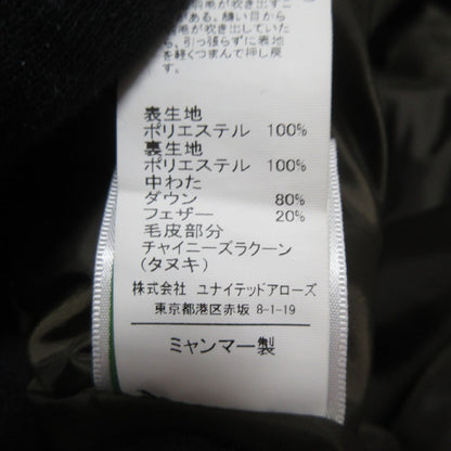 green label relaxing 2way ダウン コート