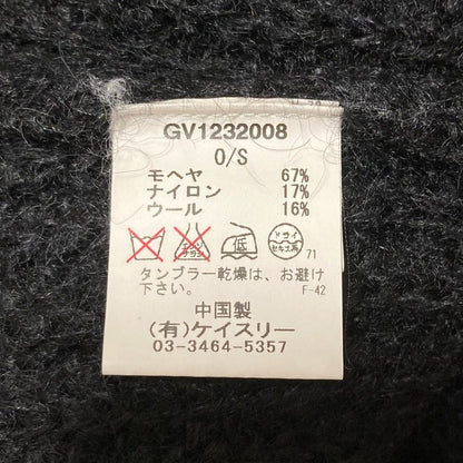 G.V.G.V. モヘア ニット プルオーバー
