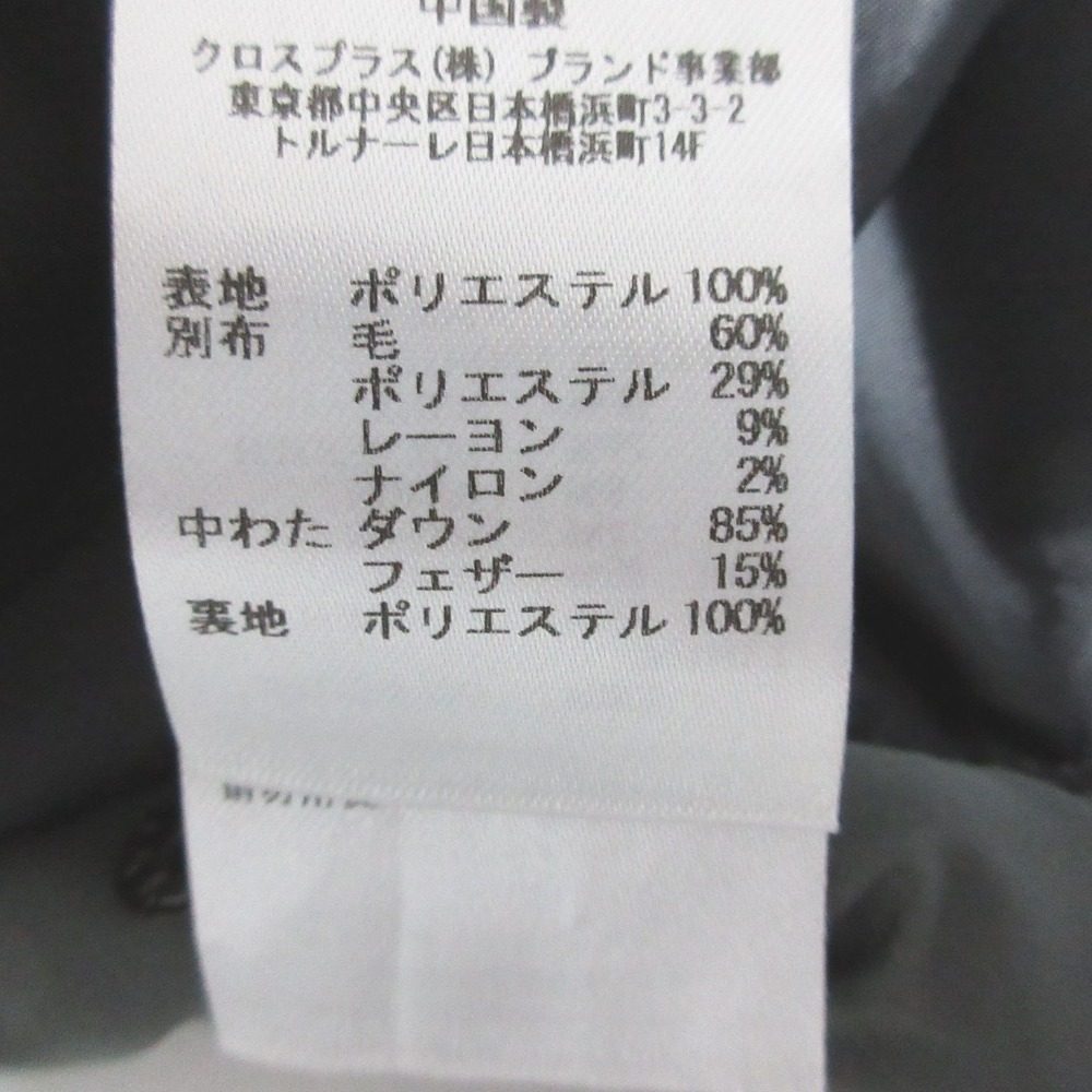 アツロウタヤマ ダウンベスト