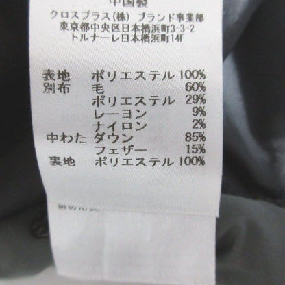 アツロウタヤマ ダウンベスト