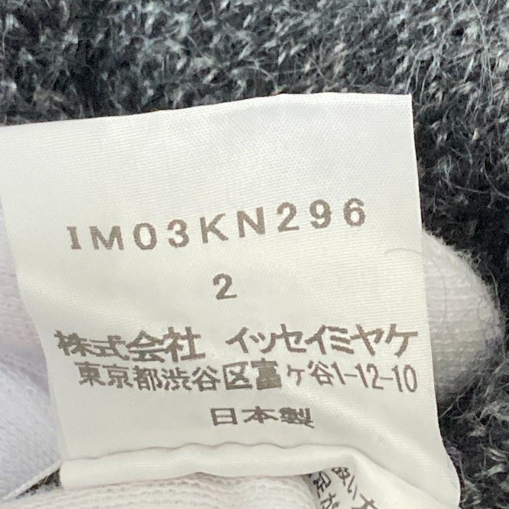 イッセイミヤケ IM03KN296 モヘヤニットセーター