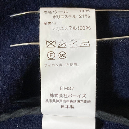 ダントン ウールモッサコート