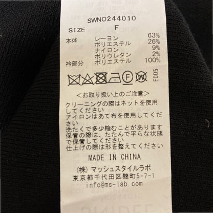 スナイデル ドッキングニットワンピース