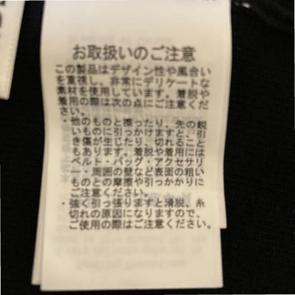 スナイデル ドッキングニットワンピース