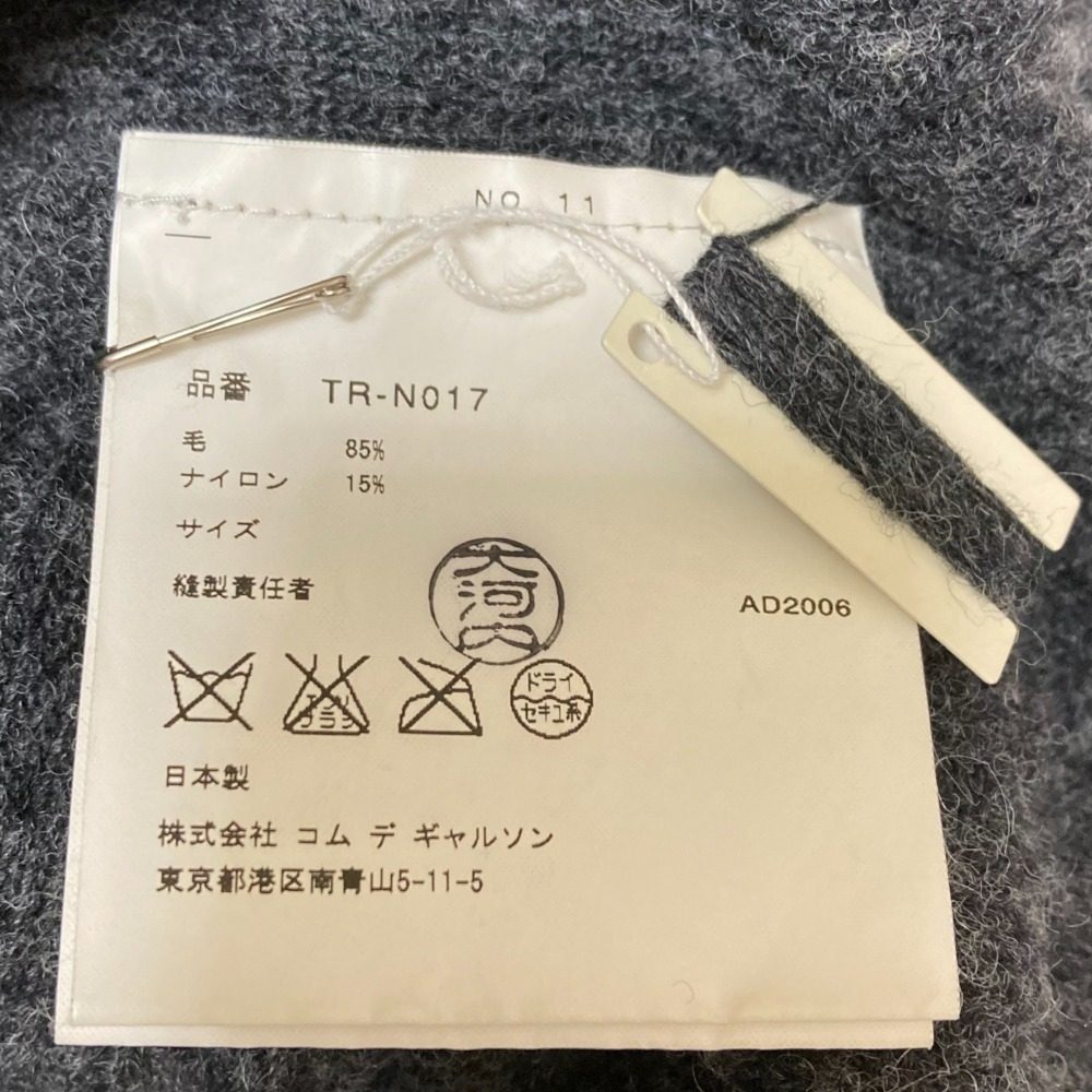 トリコット コム デ ギャルソン ニット セーター