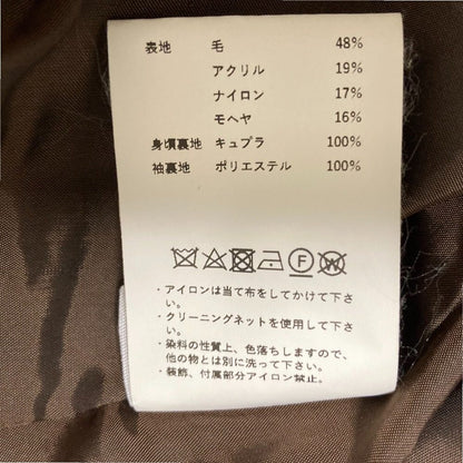 MAISON SPECIAL モヘア ブレンド ウール コート