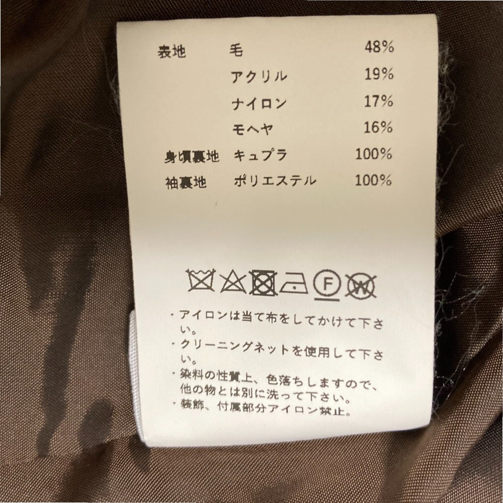MAISON SPECIAL モヘア ブレンド ウール コート