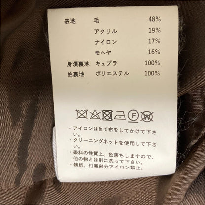 MAISON SPECIAL モヘア ブレンド ウール コート