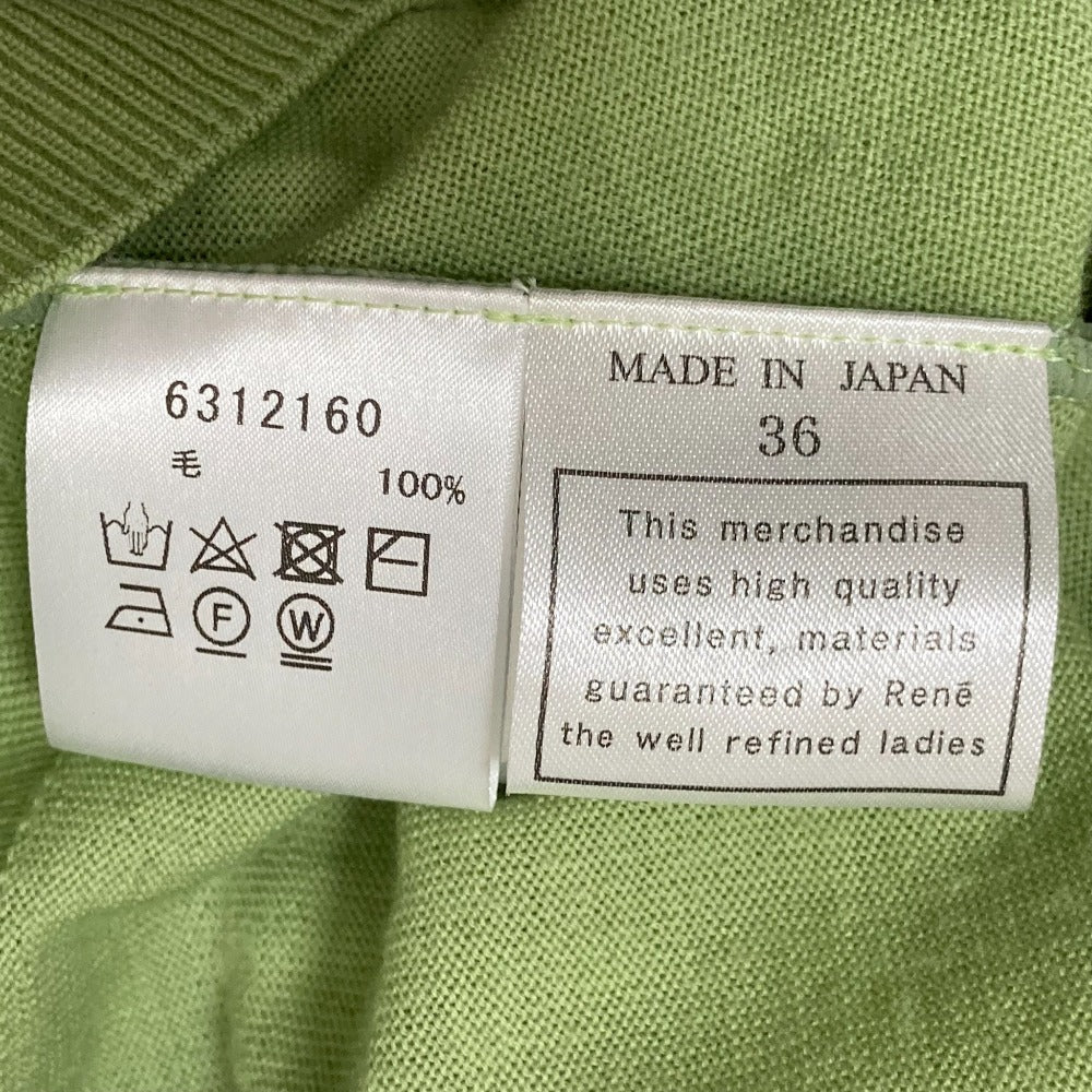 Rene ウール ニット カーディガン