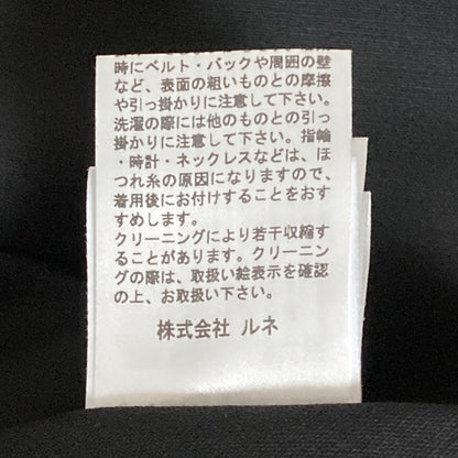 ルネ ウールノースリーブミディドレス