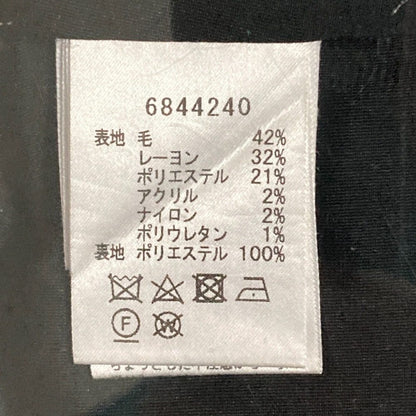 Rene ウール フラワー ボタン ツイード スカート