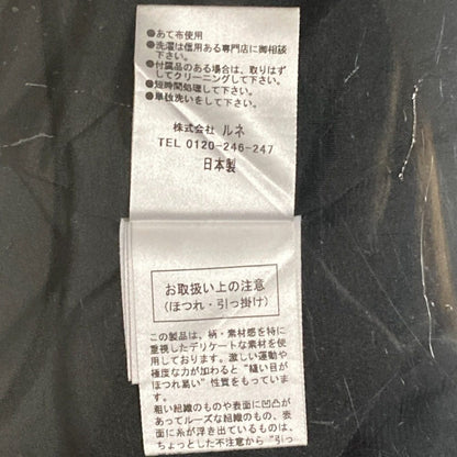 Rene ウール フラワー ボタン ツイード スカート