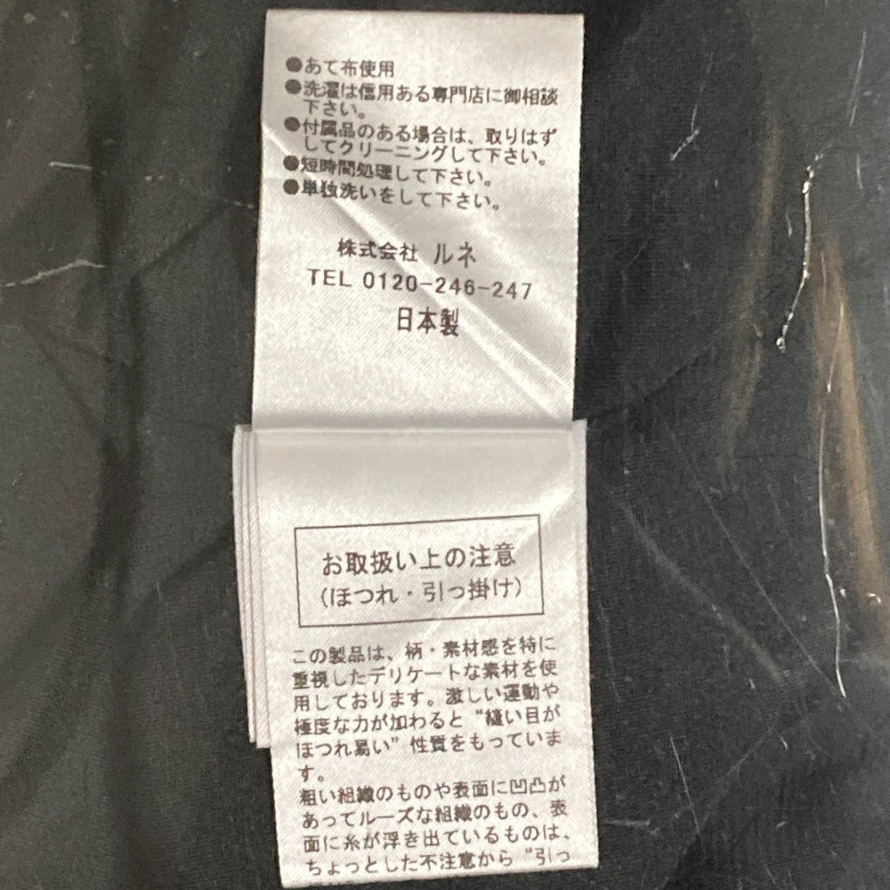 Rene ウール フラワー ボタン ツイード スカート