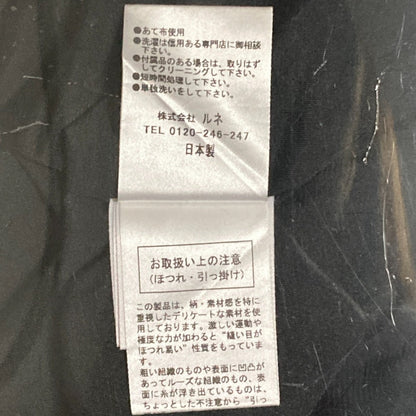 Rene ウール フラワー ボタン ツイード スカート