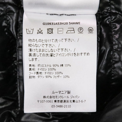 モンクレール GREDI ダウンジャケット