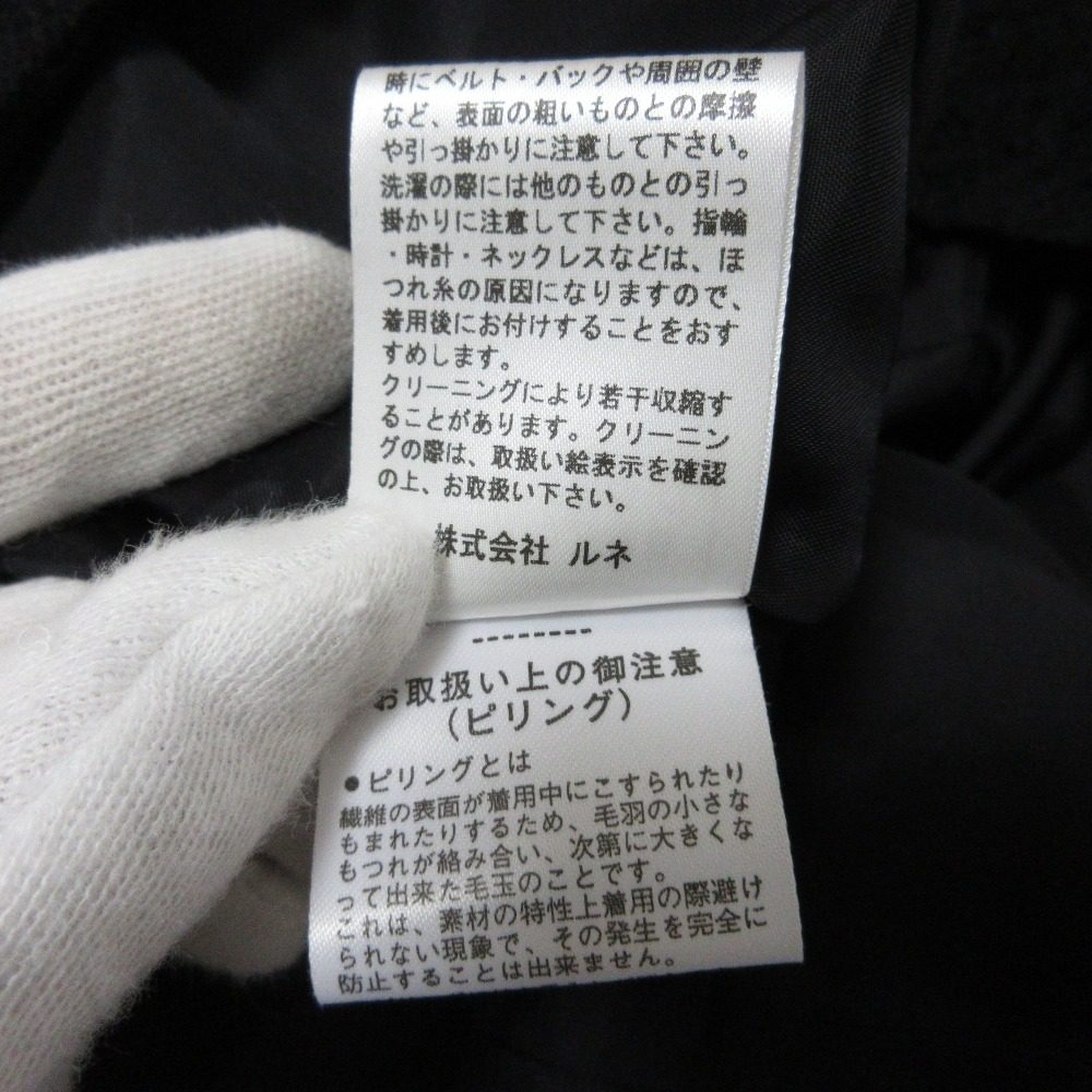 Rene ウール ツイード ドレス