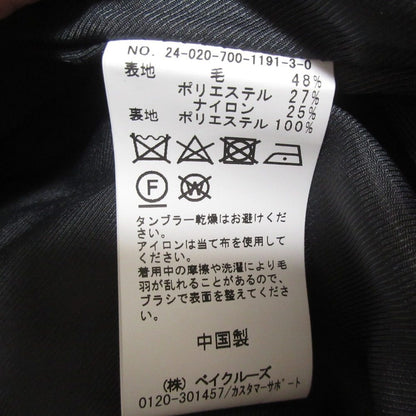Simplicite W ビーバーテント ウール トレンチ コート