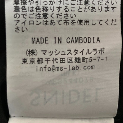 スナイデル ハイウエストマーメイドスカート