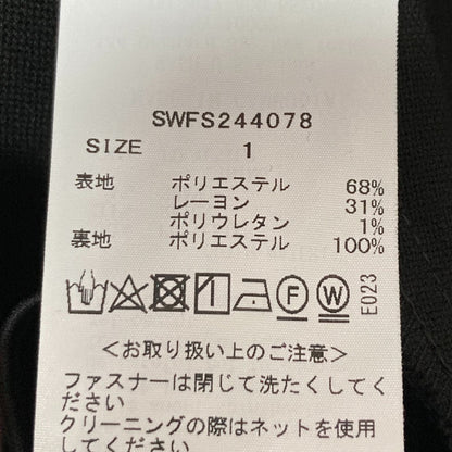 スナイデル ハイウエストマーメイドスカート