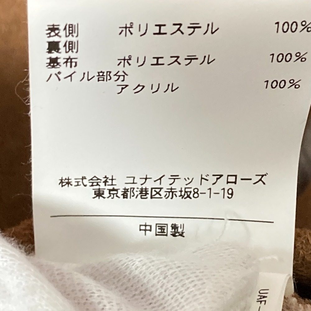 スナイデル ハイウエストマーメイドスカート