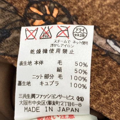 レオナール ペイズリープリントサイドリブスカート