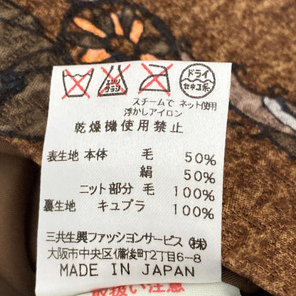 レオナール ペイズリープリントサイドリブスカート