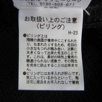 COLUMN クロシェ ニット フリンジ ポンチョ