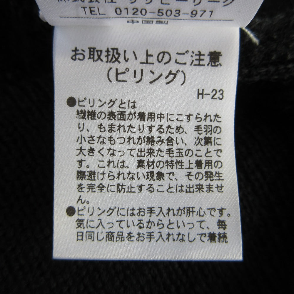 COLUMN クロシェ ニット フリンジ ポンチョ