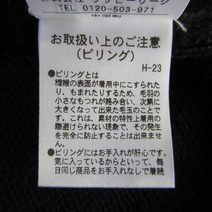 COLUMN クロシェ ニット フリンジ ポンチョ