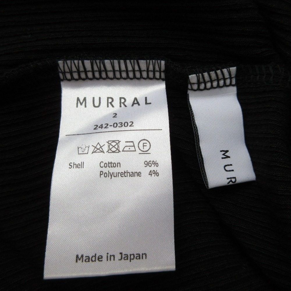 ミューラル Ivy cardigan リブニットカーディガン