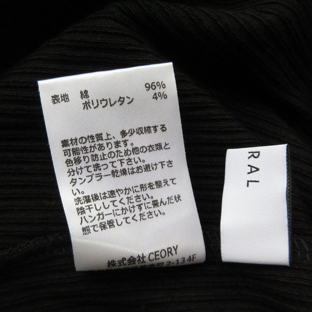 ミューラル Ivy cardigan リブニットカーディガン