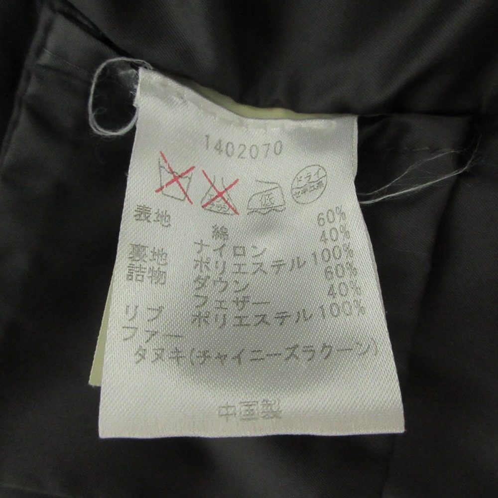 ウールリッチ RAMAR CLOTH ダウンコート
