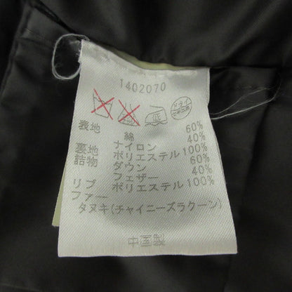 ウールリッチ RAMAR CLOTH ダウンコート
