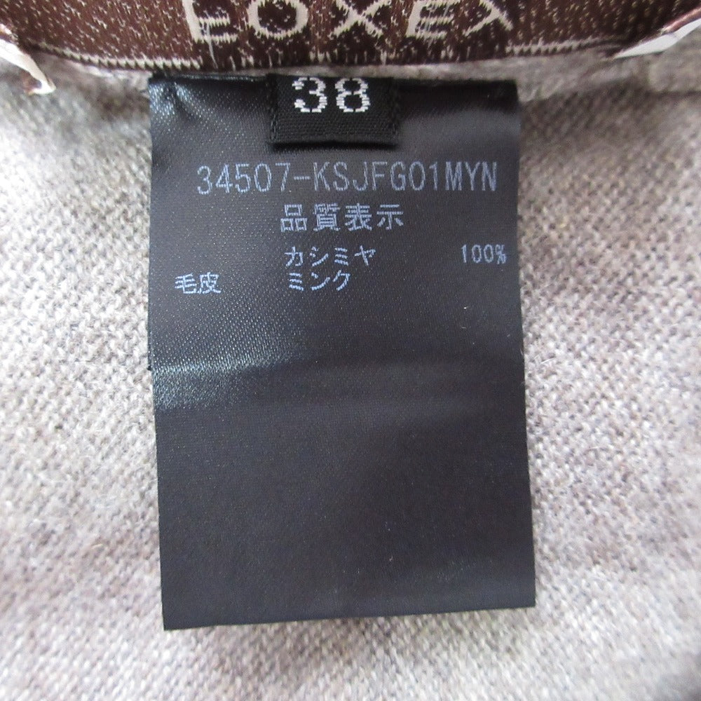 FOXEY ミンク ファー ピュア カシミア カーディガン