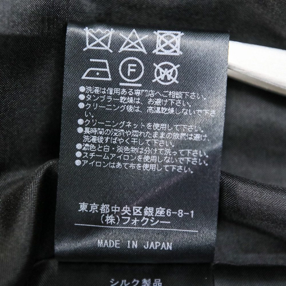 FOXEY ブローニュ ロング コート