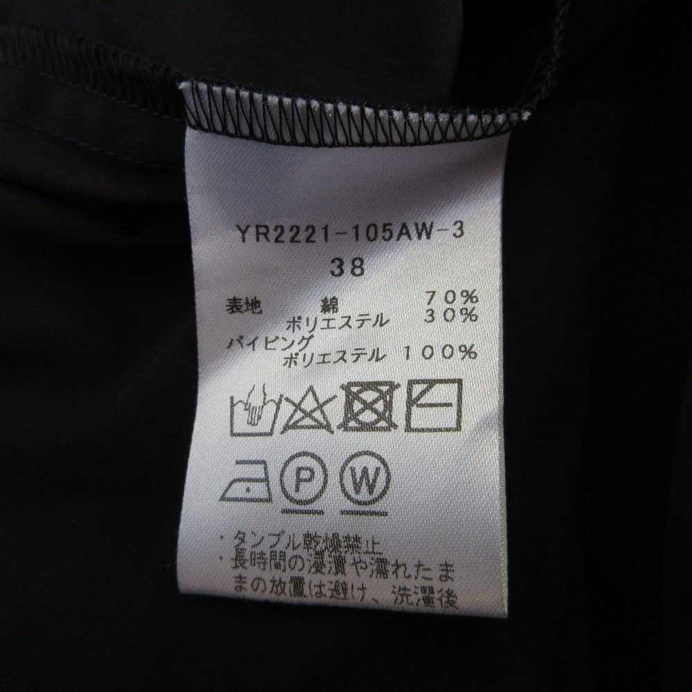 yori サイドギャザーペプラムリボン長袖ブラウス