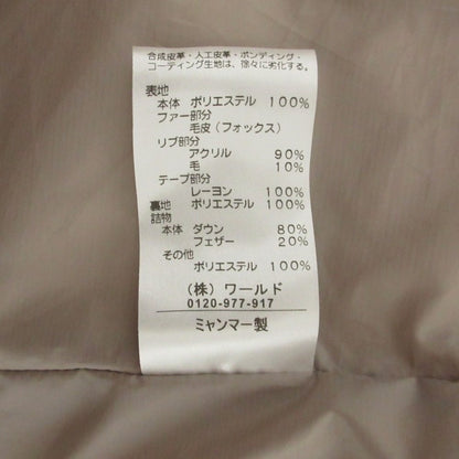 COUP DE CHANCE フォックス ファー ダウン コート