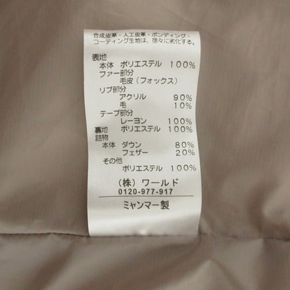COUP DE CHANCE フォックス ファー ダウン コート