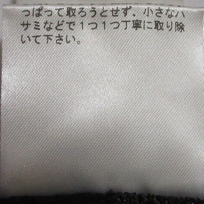 GRACE CONTINENTAL ツイード ニット スカート