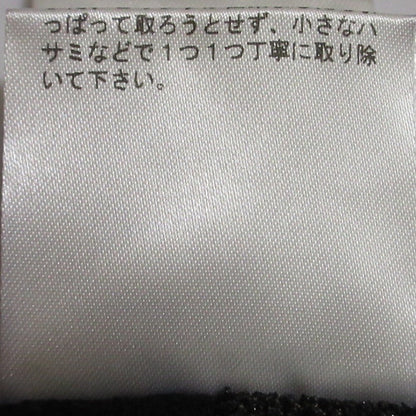 GRACE CONTINENTAL ツイード ニット スカート