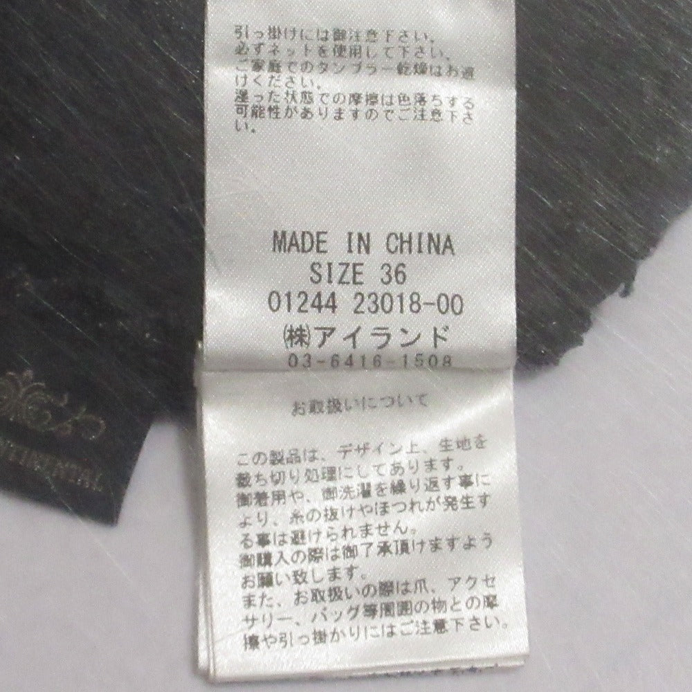 GRACE CONTINENTAL ツイード ニット スカート