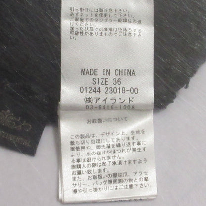 GRACE CONTINENTAL ツイード ニット スカート