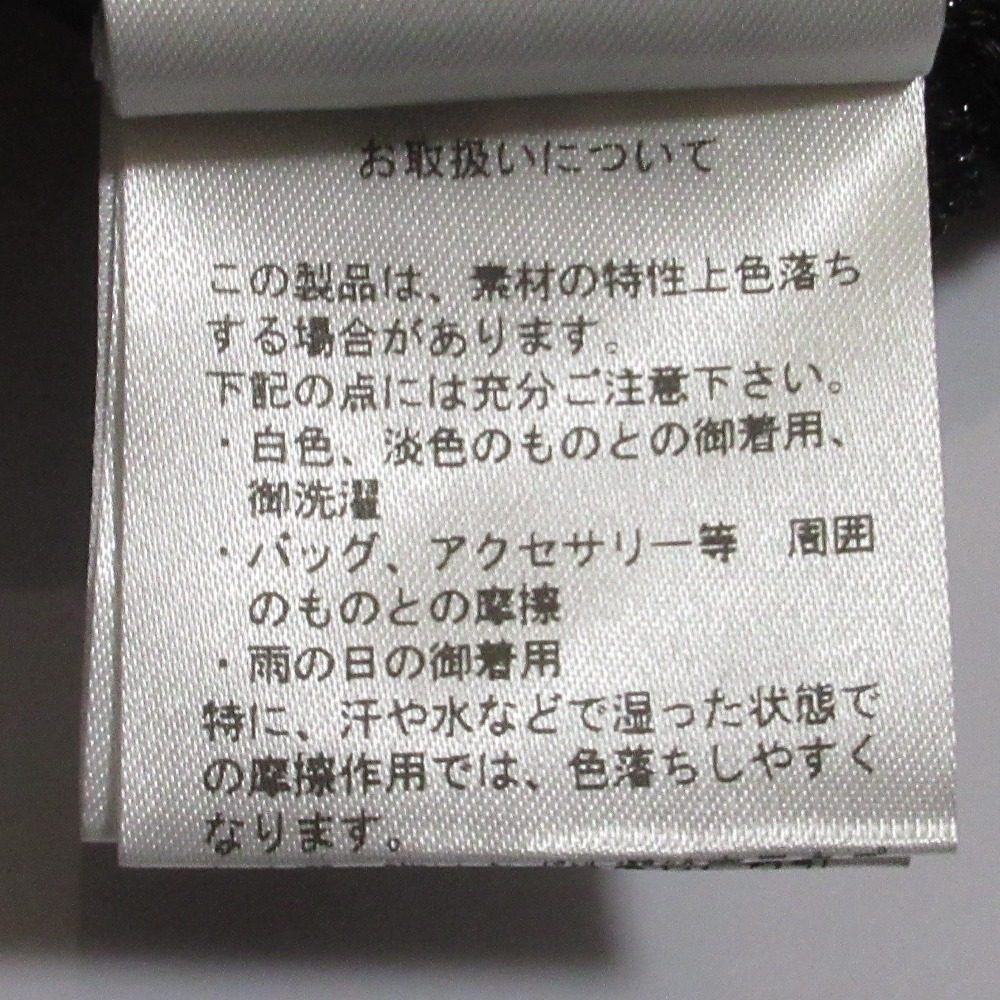 GRACE CONTINENTAL ツイード ニット スカート