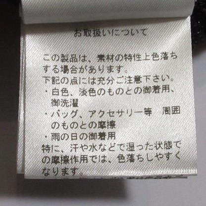 GRACE CONTINENTAL ツイード ニット スカート